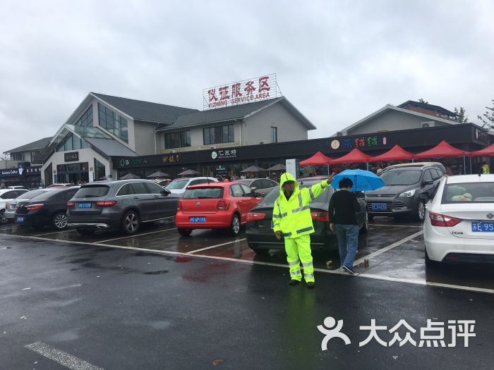 仪征服务区停车场图片 - 第4张