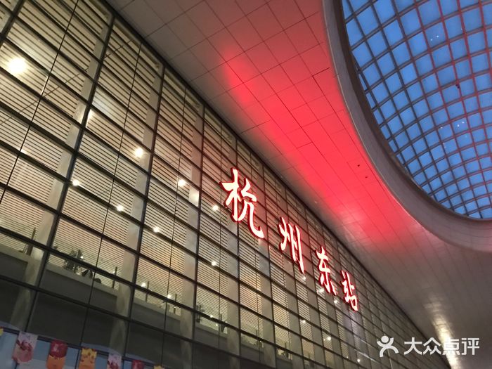 杭州东站图片