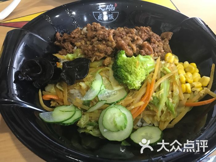 鲁阿卤大碗卤肉饭(盛世商都店)