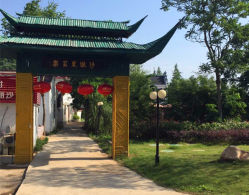 农业部国家旅游局关于认定全国休闲农业与乡村旅游示范县和全国休闲农业示范点的通知开云体育- 开云体育官方网站- 开云体育APP 最新2025