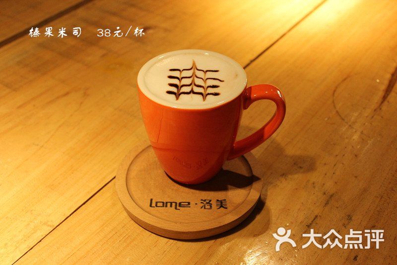 lome·洛美榛果米司图片 - 第3张