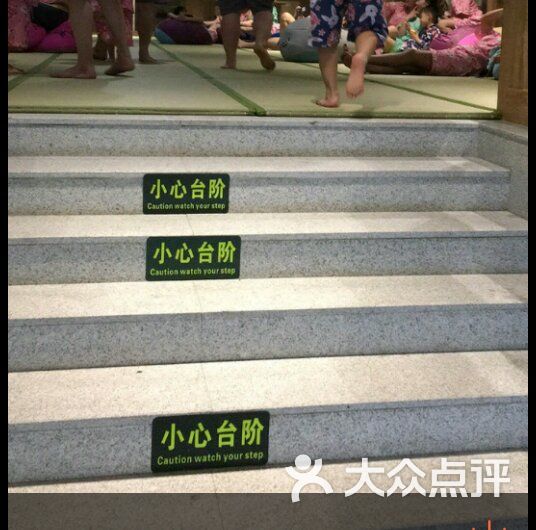 尚乐泉汗蒸文化汤图片 第1张