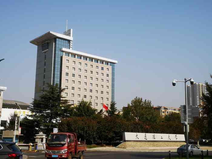 大连理工大学附属高级中学