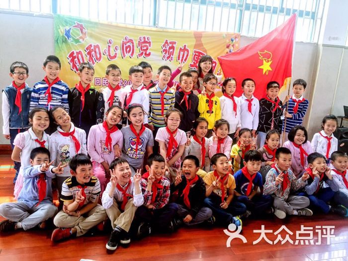杨浦区回民小学-图片-上海学习培训-大众点评网
