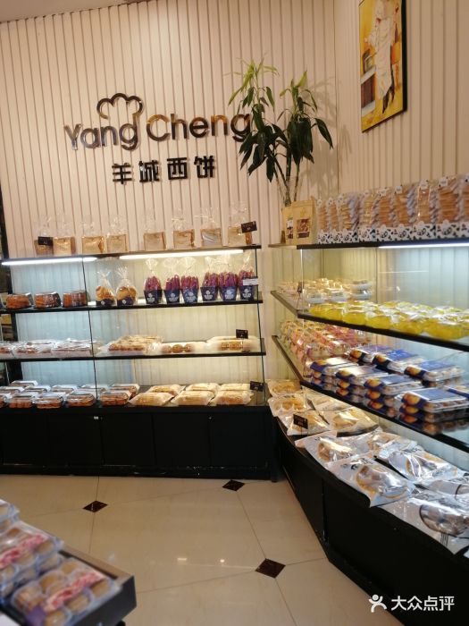 羊城西饼(贵阳火车站店)图片 - 第5张