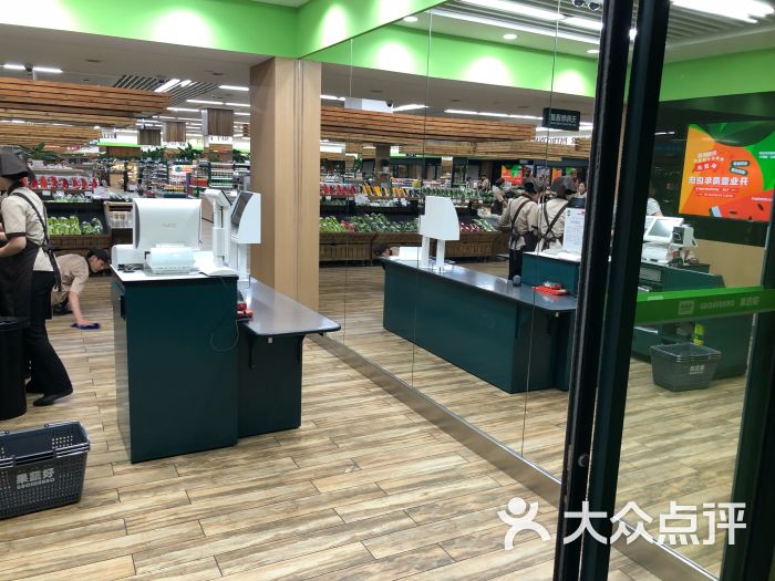 果蔬好超市(新荟城购物中心店)图片 第2张