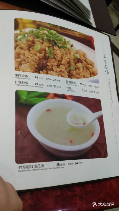 老西安饭庄(蓝色港湾店)图片 - 第29张