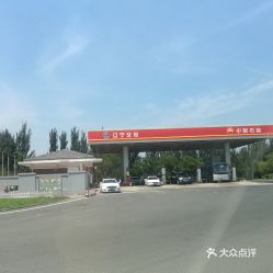 中国石油甘泉服务区辽宁交投加油站