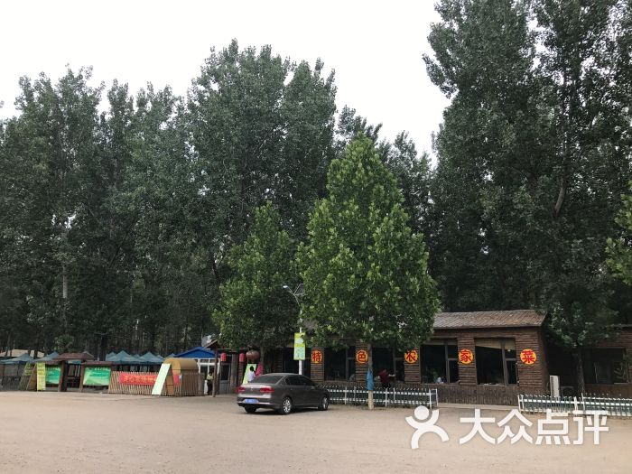 谷子地开心农场(顺义店)-图片-北京美食-大众点评网