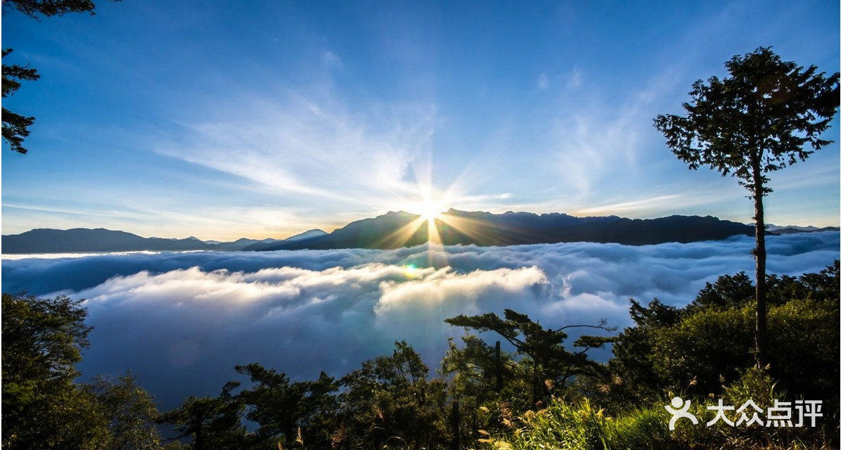 阿里山日出云海