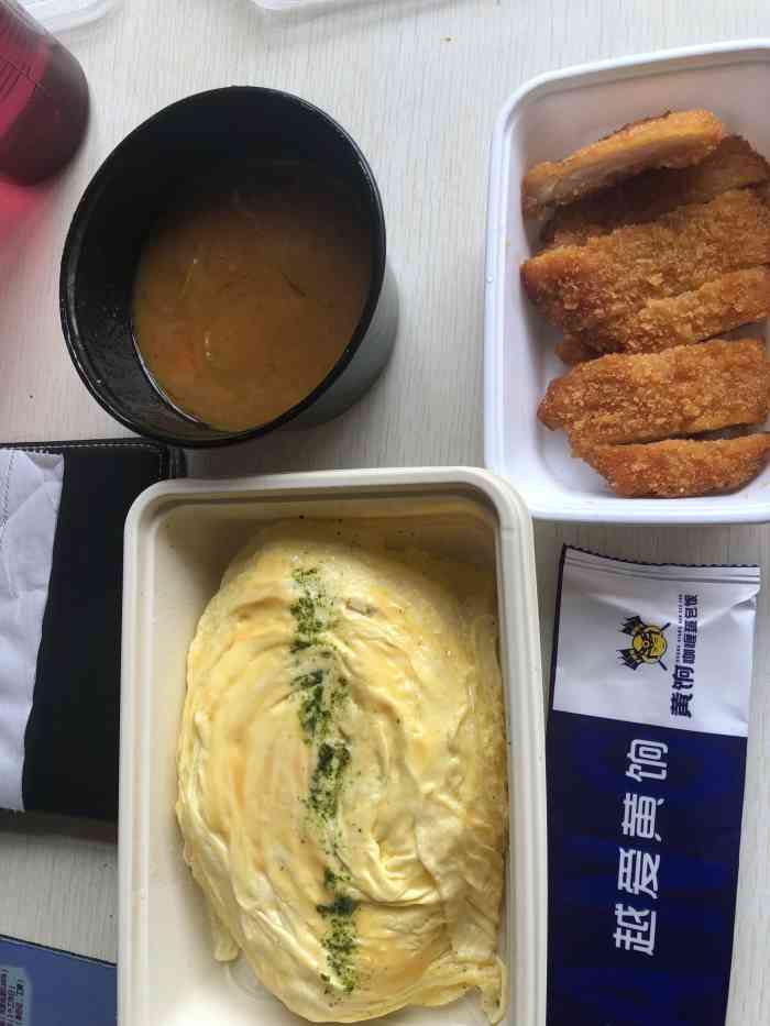 黄饷·咖喱蛋包饭(王顶堤店)-"我就想知道人家这个是