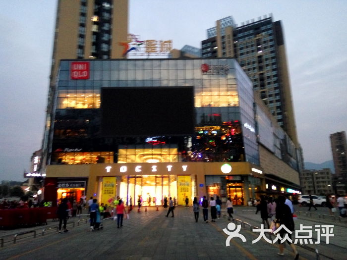星城购物中心图片 第10张