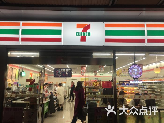 711便利店门面图片 - 第18张