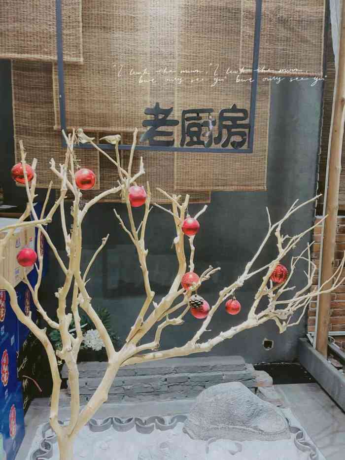 老厨房私房菜(南庄店)-"一直以来都是有留意老厨子私房菜,趁住周日.