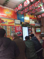 彩票销售店地址,电话,营业时间(图)-梁平县-大众