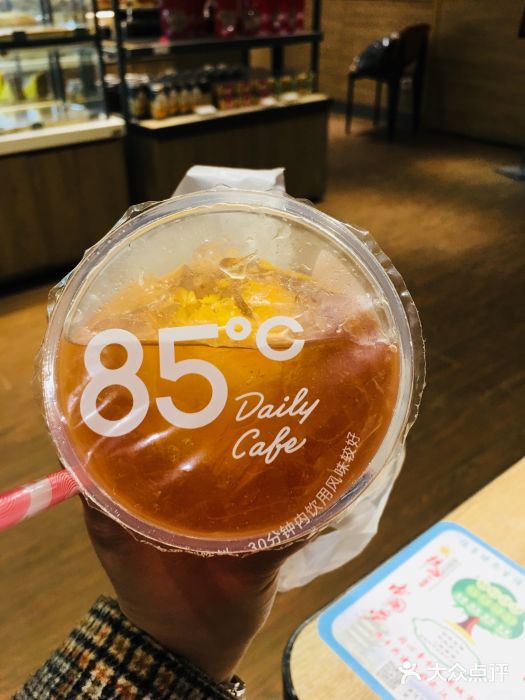 85度c(武汉光谷世界城店)一颗柠檬茶图片