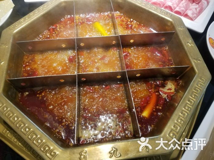 蜀九香火锅酒楼-九宫格图片-大庆美食-大众点评网