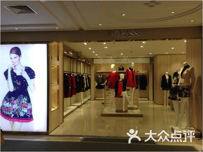vgrass(扬州金鹰文昌店)图片1图片 - 第1张