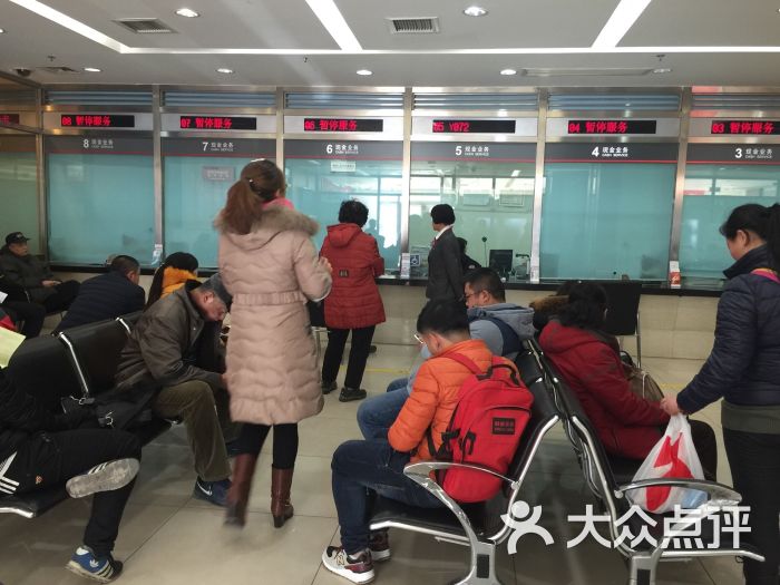 中国工商银行(管庄网点支行)-图片-北京生活服