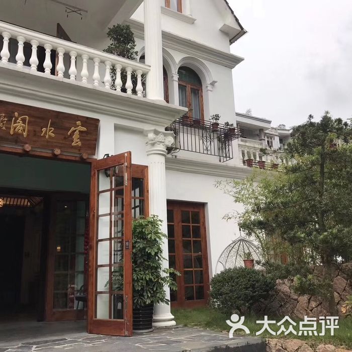 云水阁山庄图片-北京经济型-大众点评网