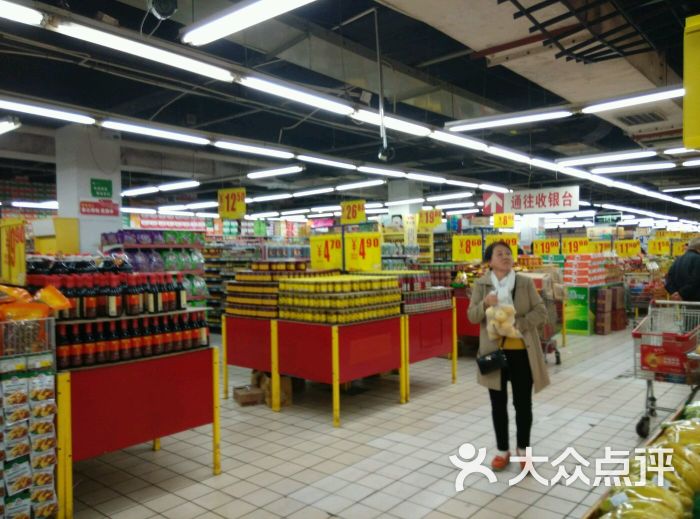 山姆士超市(兴华街店)图片 - 第44张