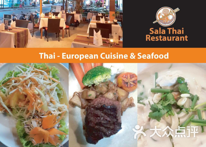 salathai restaurant thai-european cuisine&seafood图片 - 第16张