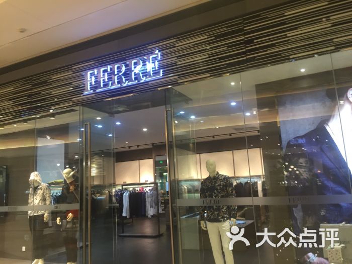 ferre(欢乐海岸购物中心店)图片 - 第1张