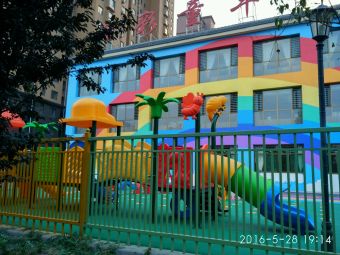 七彩童年幼儿园