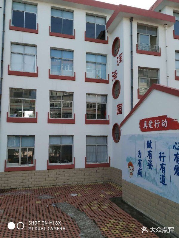 威海市塔山小学图片