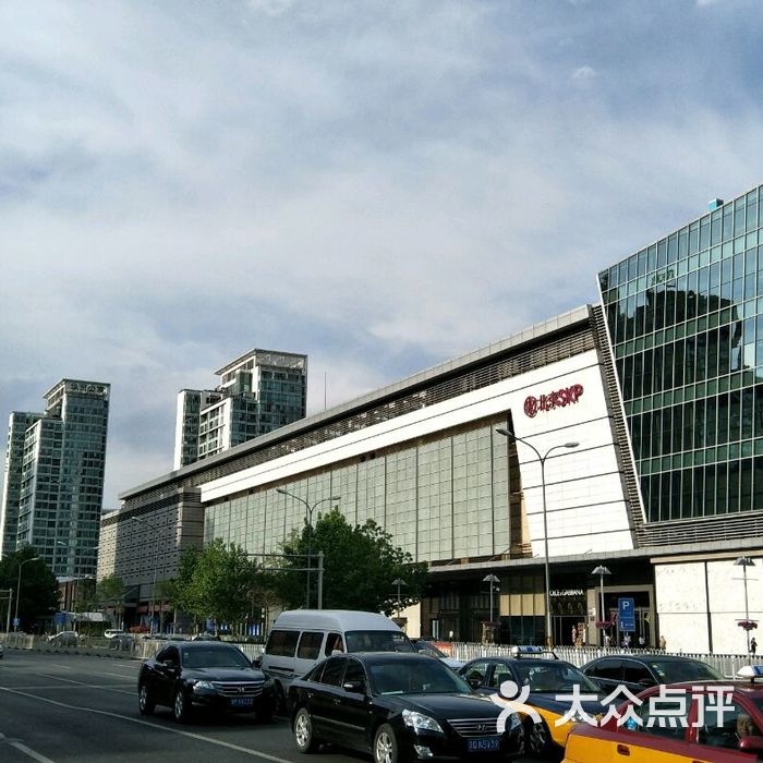 德意志银行图片-北京营业网点-大众点评网