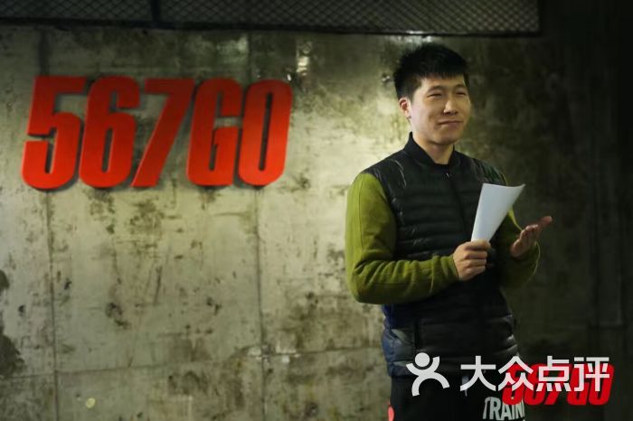 567GO国际健身学院-图片-大连学习培训-大众