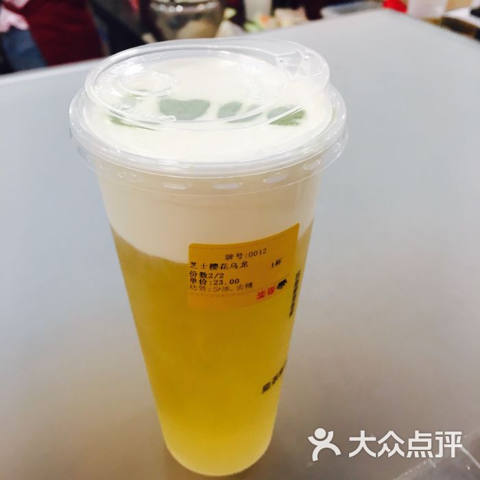皇芝士樱花乌龙