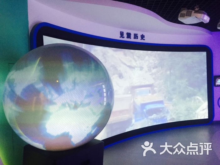 山东省科技馆-图片-济南周边游-大众点评网