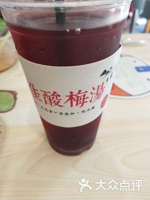 豌豆侠(荣业大街店)酸梅汤图片 第2张