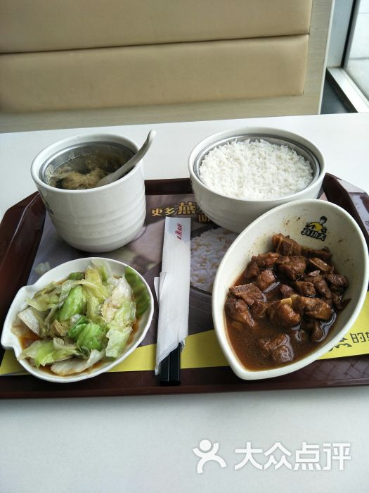 真功夫(广百新一城店)香汁排骨饭汤套餐图片 - 第25张