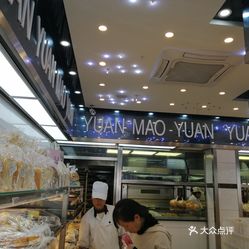 昆明食品招聘_昆明市食品饮料招聘批发 食品饮料招聘供应 食品饮料招聘厂家 网络114(5)