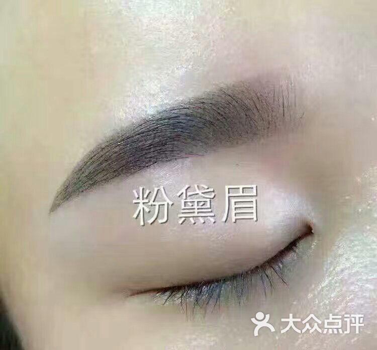 雾里看花的眉毛
