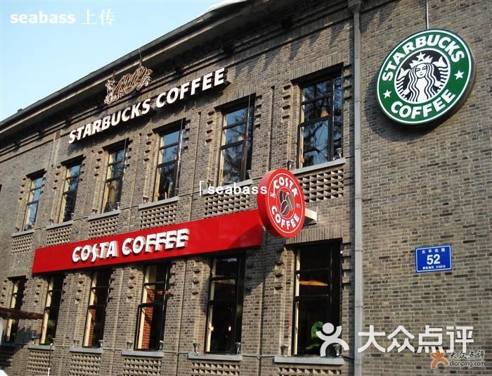 costa coffee(1912店)星巴克1912图片 - 第6张