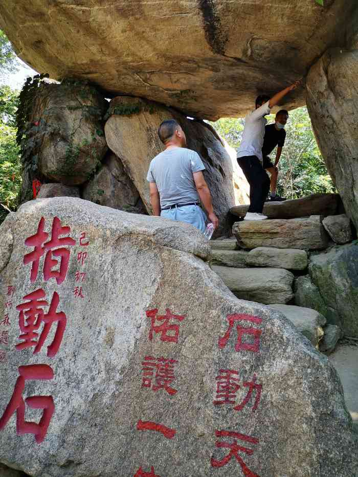 沂蒙云瀑洞天景区