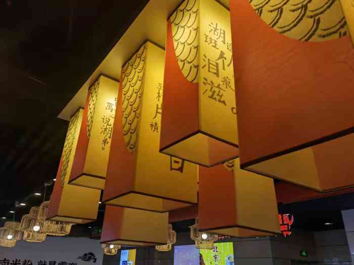 霸蛮湖南米粉(安贞门环宇荟店)