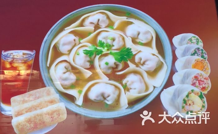 吉祥馄饨超级全家福馄饨图片 - 第13张