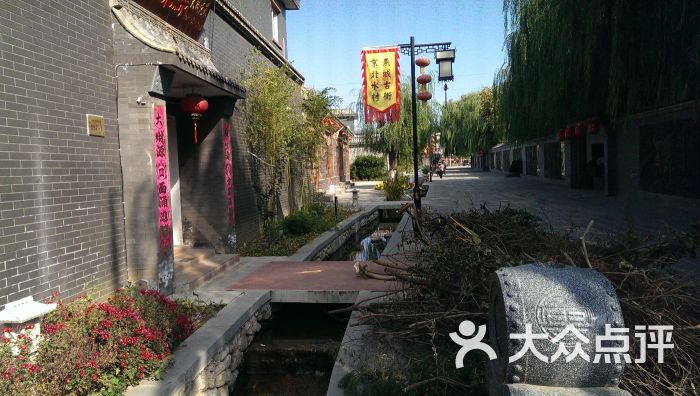 燕城古街图片 第4张