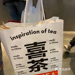 喜茶南开大悦城dp店