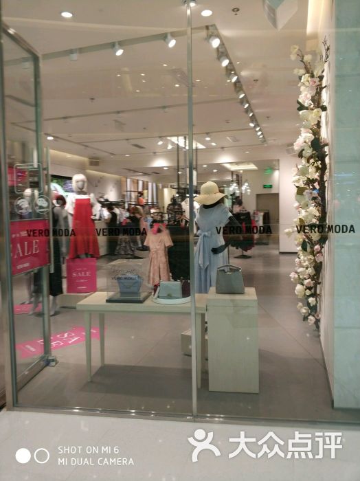 veromoda女装店(万象汇店)图片 - 第1张