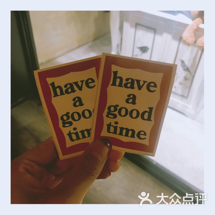 have a good time图片 - 第3张