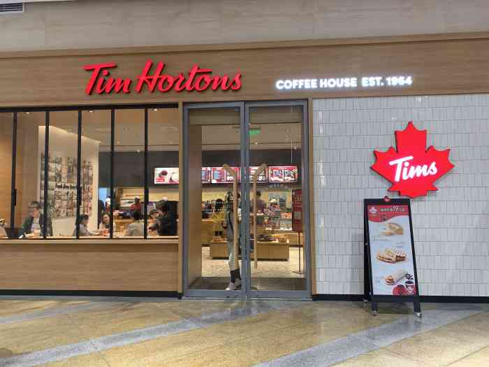 tims咖啡(世纪大都会店)-"世纪大道地铁站的5号出口处