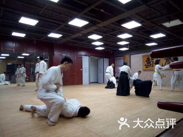 合气道武德馆图片 - 第6张