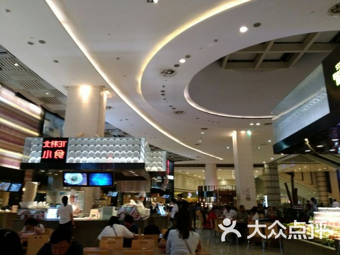 食悦天美食广场(万象城商场店)图片 - 第3张