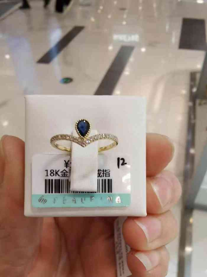 beaufina(凯德mall望京店)