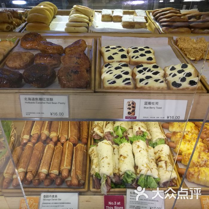 little mermaid bakery麦美鱼图片-北京面包甜点-大众